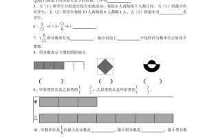 五年级数学册苏教版学期期中测试卷5-【免费下载-高清无水印】【数学电子版可打印】