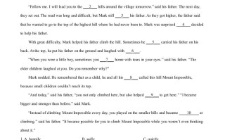 2023年湖南省衡 阳中考英语真题-【免费下载】