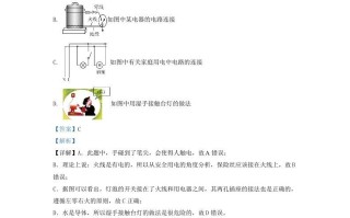 2021-2022学年浙江省宁波市慈溪市九年级学期物理第三次月考试题及答案-【免费下载-高清无水印】【物理电子版可打印】