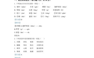 2022年四川省德阳市中考语文真题-【免费下载-高清无水印】【中考真题电子版可打印】