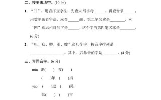 五年级语文册字词专项-【免费下载-高清无水印】【语文电子版可打印】