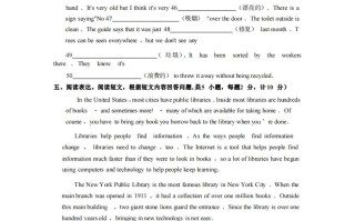 九年级英语期中试卷1-2卷外研版-【免费下载-高清无水印】【英语电子版可打印】