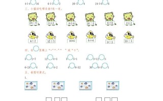 二年级数学册第二单元检测卷1-【免费下载-高清无水印】【数学电子版可打印】