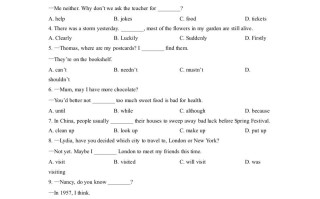2022年浙江省温 州市中考英语真题-【免费下载】