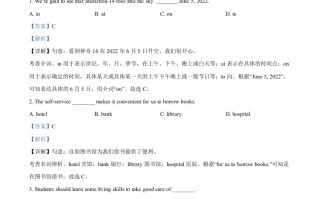2022年辽宁省本溪市、辽阳市、葫芦岛市中考英语真题-【免费下载-高清无水印】【中考真题电子版可打印】