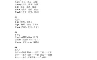 五年级语文册课文第8课《冀中的地道战》-【免费下载-高清无水印】【语文电子版可打印】