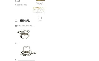 一年级英语册Unit1ClassroomLesson2同步练习1-【免费下载-高清无水印】【英语电子版可打印】