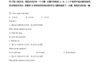 2022年高考 英语试卷-【免费下载】