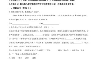 2022年山东省东营市中考语文真题-【免费下载-高清无水印】【中考真题电子版可打印】