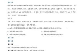 河南省开封市2 020年初中学结业考试生物试题-【免费下载】
