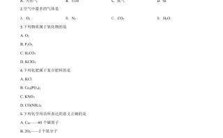 江苏省无锡市2020年中考化学试题-【免费下载-高清无水印】【中考真题电子版可打印】