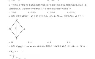 2023-2024学年山西省大同市云冈区八年级学期期末数学试题及答案-【免费下载-高清无水印】【数学电子版可打印】