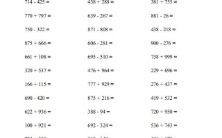 三年级数学册▲口算题）连打2000题-【免费下载-高清无水印】【数学电子版可打印】