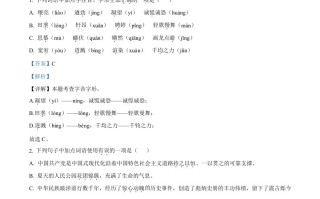 2023年黑龙 江省牡丹江市中考语文真题-【免费下载】