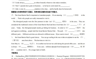 九年级英语期末试卷5-2卷外研版-【免费下载-高清无水印】【英语电子版可打印】
