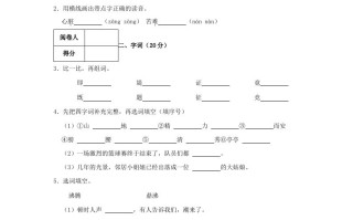 2023-2024学年广东省梅州市梅县区四年级学期期末语文真题及答案-【免费下载-高清无水印】【语文电子版可打印】