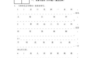 六年级语文册-【免费下载-高清无水印】【语文电子版可打印】
