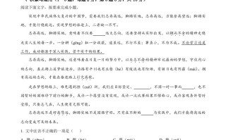 2023年云南省中考语文 真题-【免费下载】