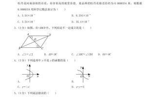 2023-2024学年河南省洛阳市伊川县八年级学期期中数学试题及答案-【免费下载-高清无水印】【数学电子版可打印】