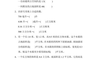 六年级数学册专项复习卷1-【免费下载-高清无水印】【数学电子版可打印】