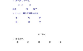 一年级语文册10大还是小-【免费下载-高清无水印】【语文电子版可打印】