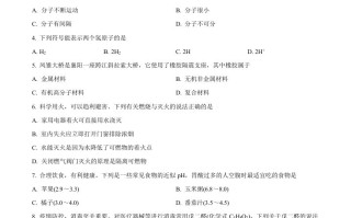 2022年湖北省襄 阳市中考化学真题-【免费下载-高清无水印】【中考真题电子版可打印】