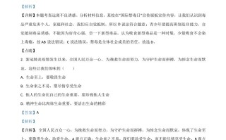 湖 北省荆门市2020年中考道德与法治试题-【免费下载】