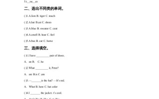 一年级英语册Unit6ClothesLesson1同步练习1-【免费下载-高清无水印】【英语电子版可打印】