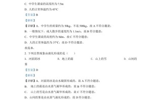 2022年湖北省黄冈市、孝感市、咸宁市中考物理试题-【免费下载-高清无水印】【中考真题电子版可打印】