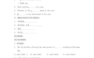 2023-2024学年七年级册英语Unit8综合试卷及答案人教版A卷-【免费下载-高清无水印】【英语电子版可打印】