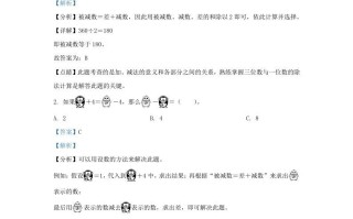 2022-2023学年江苏省南通市海门区一年级册数学期末试题及答案-【免费下载-高清无水印】【数学电子版可打印】