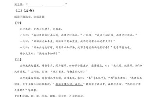 2022年 海市中考语文试题-【免费下载】