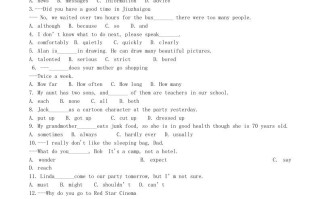 2022-2023学年辽宁省抚顺市新宾县八年级学期期中英语试题及答案-【免费下载-高清无水印】【英语电子版可打印】
