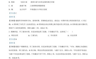 2023年广 东省深圳市中考历史真题-【免费下载】