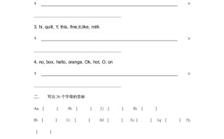 二年级英语册期末复习试题-【免费下载-高清无水印】【英语电子版可打印】