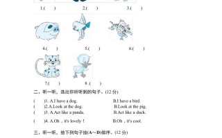 三年级英语册Unit4《Weloveanimals》单元检测及答案1-【免费下载-高清无水印】【英语电子版可打印】