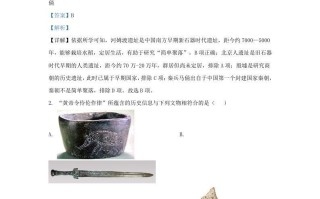 2023-2024学年江苏省南京市鼓楼区九年级学期历史12月月考试题及答案-【免费下载-高清无水印】【历史电子版可打印】