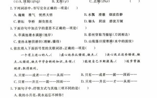 【高频考点通关密 卷】五 语文 -【5免费下载】