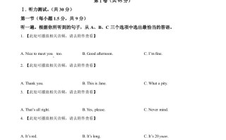 2024年 重庆市中考英语真题-【免费下载】