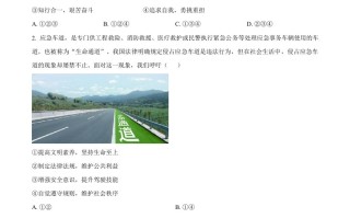 2024年四川省成都市中考道 德与法治真题-【免费下载】