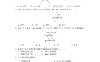 山东枣庄2022-2023学年七年级册数学期中试卷及答案北师大版-【免费下载-高清无水印】【数学电子版可打印】