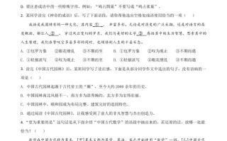 湖南省长沙市2021年中考语文试题-【免费下载-高清无水印】【中考真题电子版可打印】