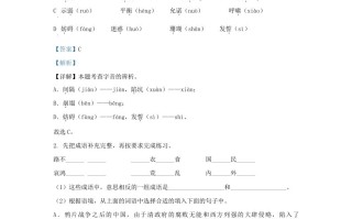 2023-2024学年广东深圳龙华区五年级册语文期中试卷及答案-【免费下载-高清无水印】【语文电子版可打印】