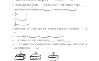 五年级数学册试题月考试卷3北师大版-【免费下载-高清无水印】【数学电子版可打印】