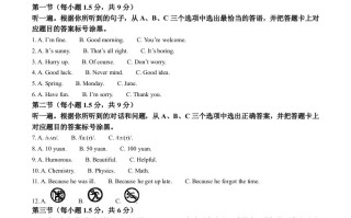2023年重庆市中考英语真 题-【免费下载】