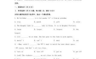2024年吉林长春中考英语试题及答案-【免费下载-高清无水印】【中考真题电子版可打印】