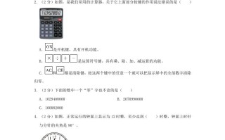 2023-2024学年河南省南阳市 社旗县四年级学期期中数学真题及答案-【免费下载】