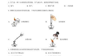 2022年吉林省长春市 中考化学真题-【免费下载】