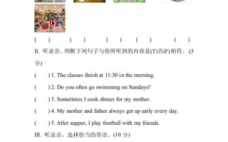 五年级数学册英语单元测试卷-Unit1Myday人教PEP-【免费下载-高清无水印】【英语电子版可打印】