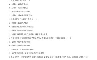 2022年贵州省铜仁市中考道德与法治真题-【免费下载-高清无水印】【中考真题电子版可打印】